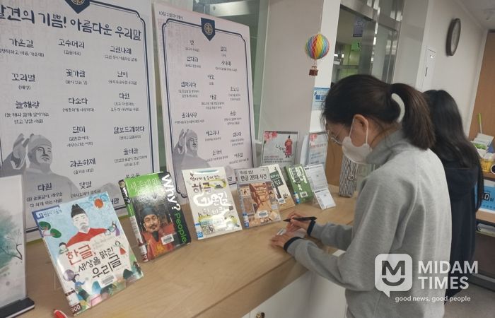 대구시교육청, 한글날 기념 교육활동으로 한글 사랑 꽃 피워