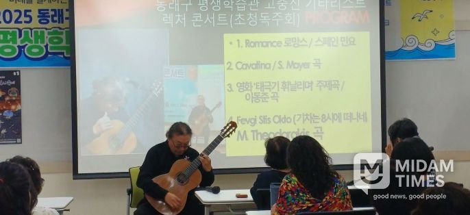 평생학습사계 인문학 클래식 렉처 콘서트