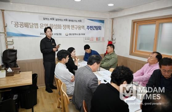 중구의회 ‘공공배달앱 활성화 연구회’, “지역상인 실질적 보탬 노력”