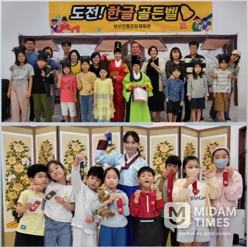부산전통문화체험관 한글날, 한복의 날 기념 특강 운영