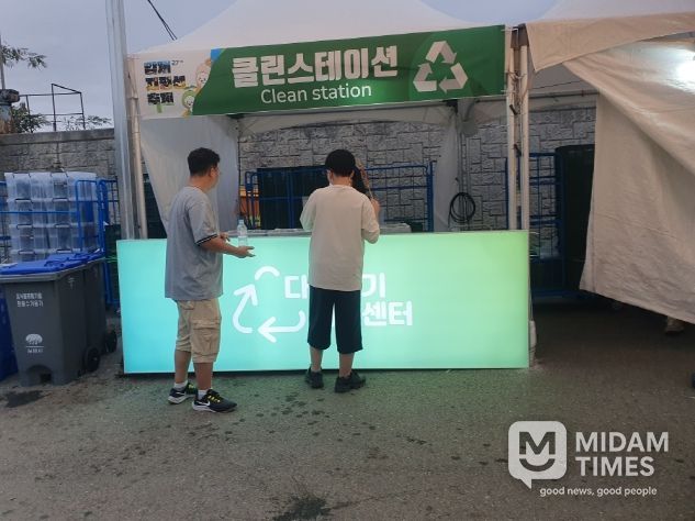 제27회 김제지평선축제, “환경을 지키는 자원순환형 축제로!”