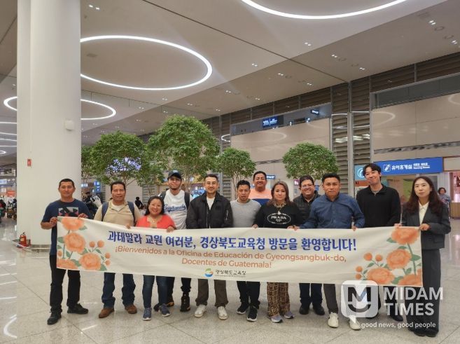 과테말라·에티오피아 교원 초청 ‘디지털 교육 연수’