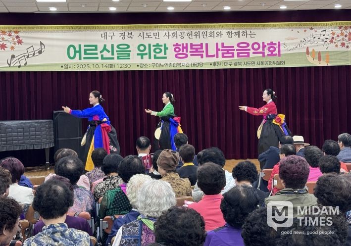 행복나눔음악회 공연사진