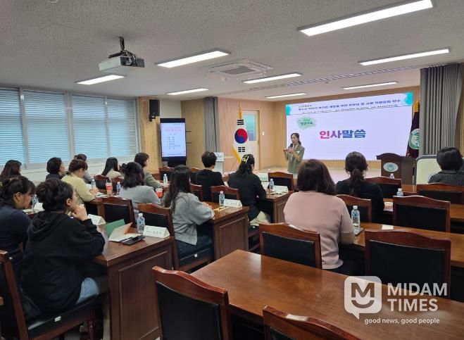 청송교육지원청, 청소년 디지털 건강 지키는 미디어 과의존 예방 연수 개최