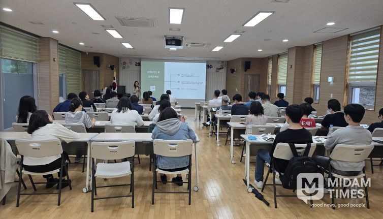 2025년 미디어 과의존 예방 연수