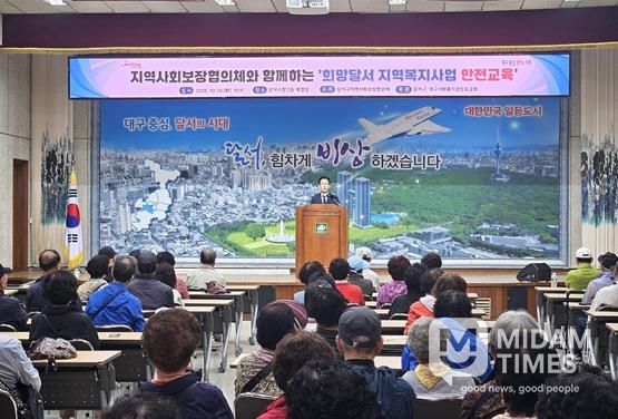 이태훈 달서구청장님 관외 출장으로 김형일 달서구부구청장님 인사 말씀 중