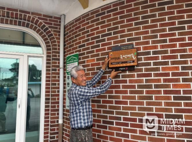 임실군 오수면 냉천마을‧신덕면 조월마을, 소각 산불 없는 우수 녹색마을 선정