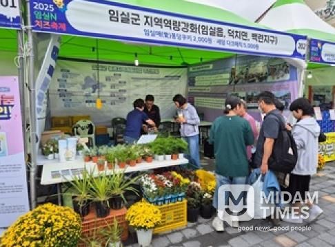 임실군 농촌개발사업 주민들, 임실N치즈축제서 홍보부스 운영