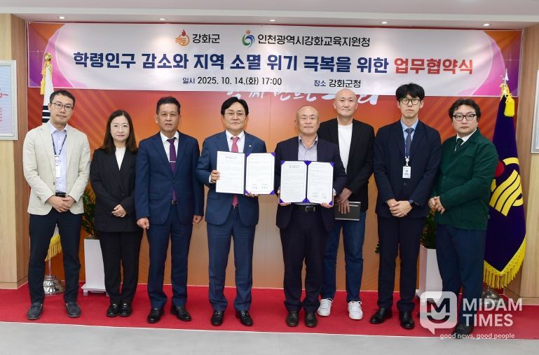 강화군-강화교육지원청, 초등학생 방학 기간 중식비 지원 업무협약 체결