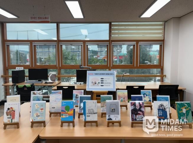 울주도서관, 엑스부터 알파까지 세대별 추천 도서 20권 전시