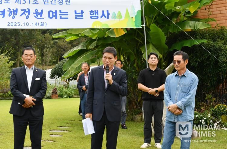 전라남도 제31호 민간정원, 담양 ‘달빛여행정원’ 여는 날 행사