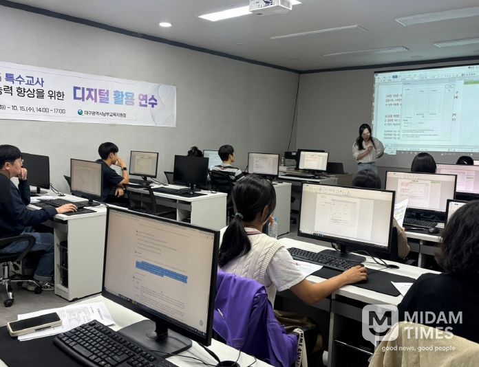 특수교사 실무능력 향상을 위한 디지털 활용 연수