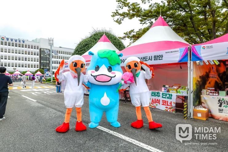 함안군, 제42주년 경남 도민의 날 행사서 지역 농‧특산물 홍보 부스 운영