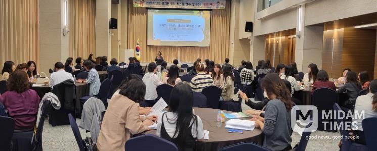 유치원 입학 시스템(유보통합 포털) 및 유치원 6주기 평가 연수 실시