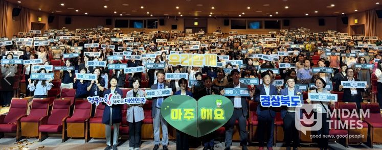 2025 정신건강의 날 기념행사