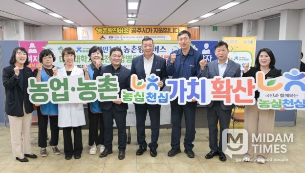 농촌 왕진버스’ 2,100여명 무료 의료 혜택