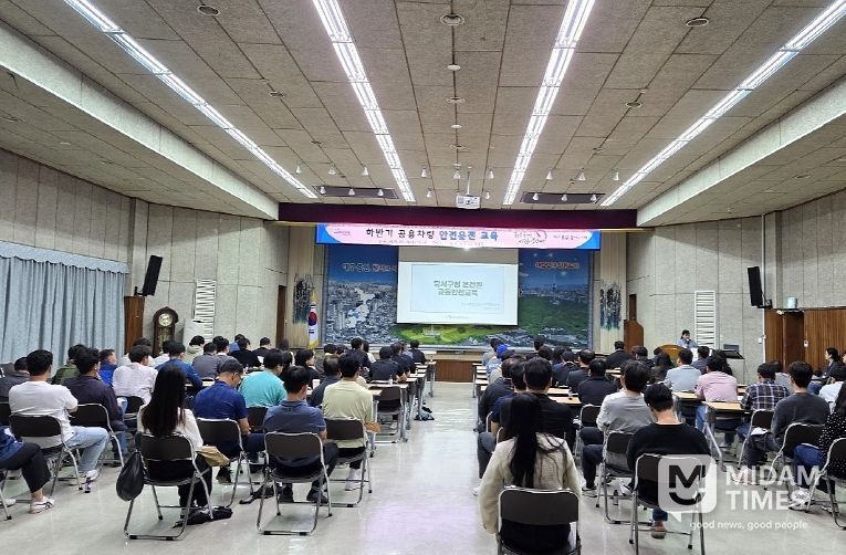 달서구청, 공용차량 안전운전 교육 실시… 공직자 교통안전 문화 확산 앞장