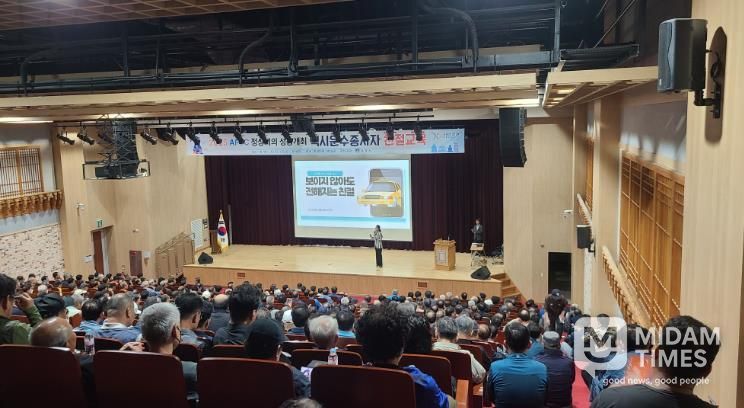 경주시는 15일 화랑마을 기파랑관에서 APEC 정상회의를 앞두고 택시 운수종사자들을 대상으로 친절교육을 실시했다.