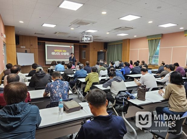 노동자지원센터 일상에너지 재배분 특강