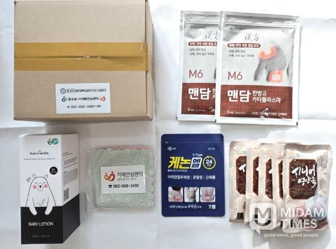 치매 맞춤형 사례관리 대상자에 건강꾸러미 나눔