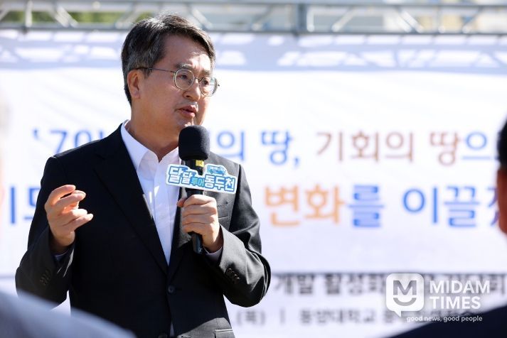 김동연 지사가 16일 동두천시 동양대학교 동두천캠퍼스에서 열린 ′경기도 미군 반환공여구역 개발 활성화 현장 간담회′에서 발언하고 있다.