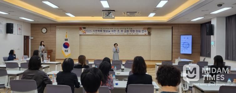청도교육지원청, 초·중등 교원 연수회 실시