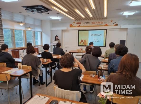 문경교육지원청 하반기 학습코칭 사례 슈퍼비전 실시