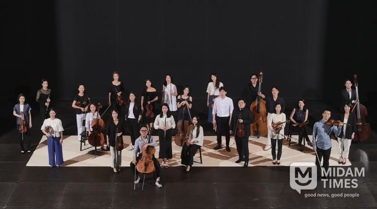 2025 월드오케스트라페스티벌