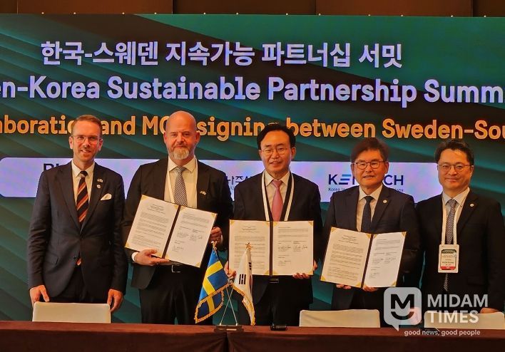 나주시가 스웨덴 RISE 연구소, 켄텍과 함께 ‘전력반도체 및 에너지 첨단산업 협력체계 구축’을 위한 업무협약을 체결했다.