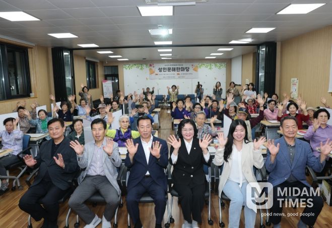 제5회 평생학습주 ‘2025년 성인문해 한마당’개최