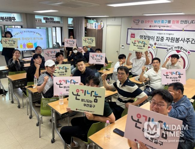 한국철도공사 부산경남본부와 함께 추석맞이 온기 나눔 행사