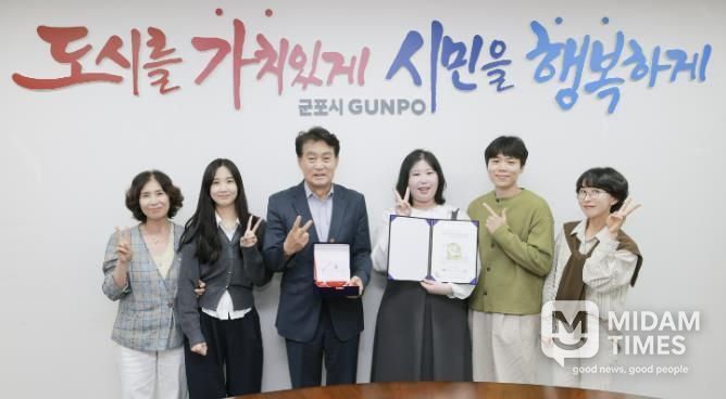 대한민국SNS 대상 수상