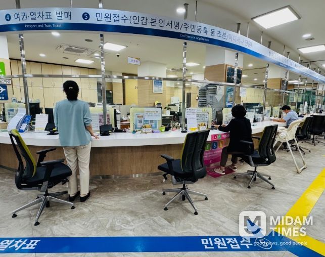 행복민원과 전경