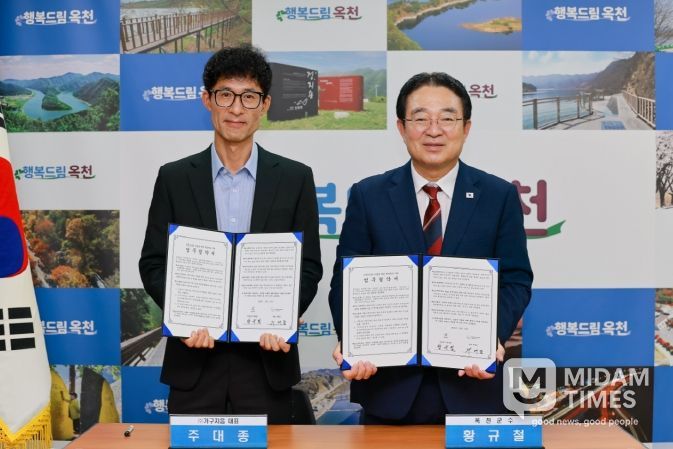 옥천군, (주)가구지음 드림스타트 아동 책상세트 지원 협약식