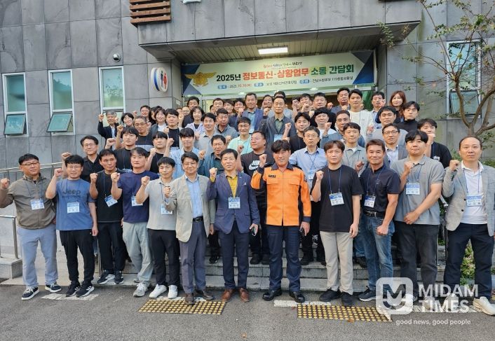 전남소방, 정보통신‧상황업무 소통 간담회 실시