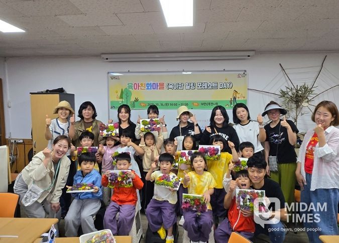 「유엔남구 육아맘 힐링 포레스트 데이(DAY)」운영