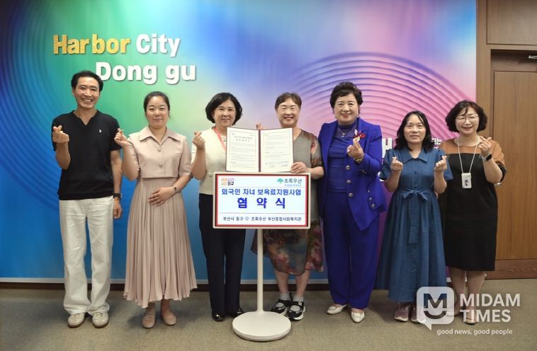 외국인 우수시책