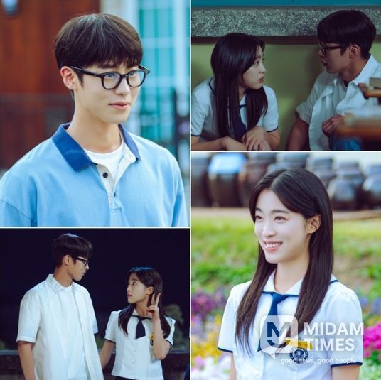 사진 제공: KBS 2TV 새 토일 미니시리즈 <마지막 썸머>