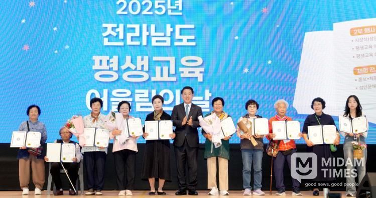 2025 전라남도 평생교육 어울림의 날 사진