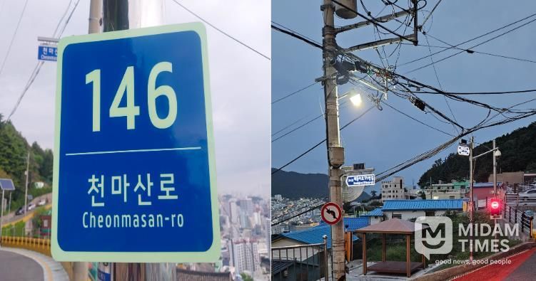 부산 서구, 주민 안전을 위한 조명형 주소정보시설 설치