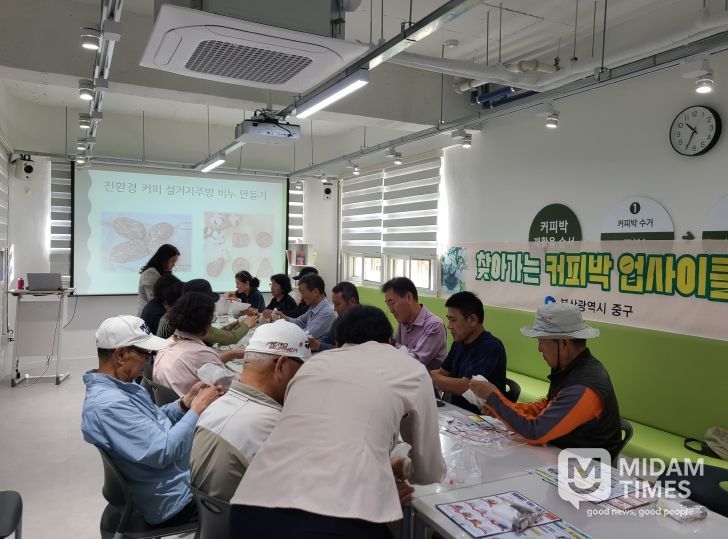 우리 동네 ESG 센터에서 만들기 체험 활동