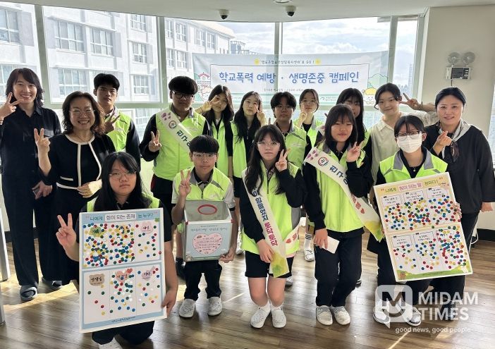 영도구 청소년상담복지센터, 생명존중 등굣길 캠페인 실시