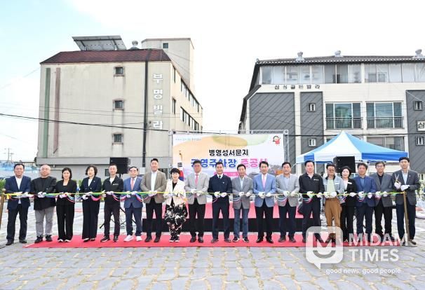 중구 병영성 서문지 공영주차장 준공…주차면 33면 조성