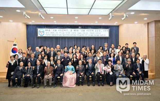 중구 2025년 제9회 외솔시조문학상 시상식 개최