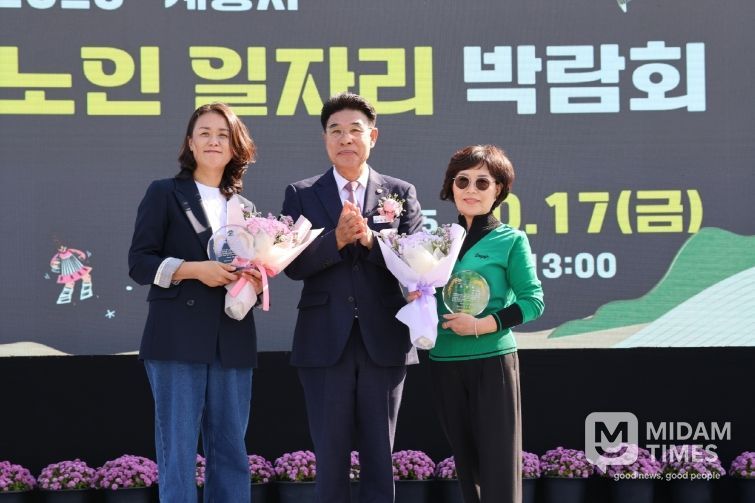 노인일자리 박람회