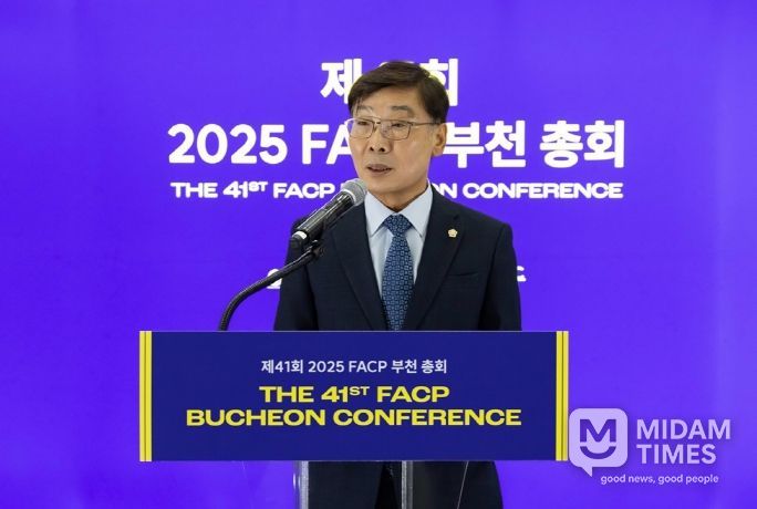 김병전 의장, FACP 부천 총회서 아시아 문화교류 확산과 공연예술 도약 기대