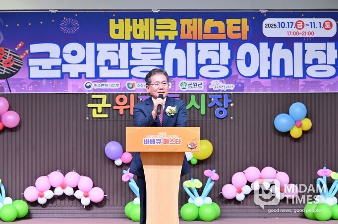 야시장'바베큐페스타'개장