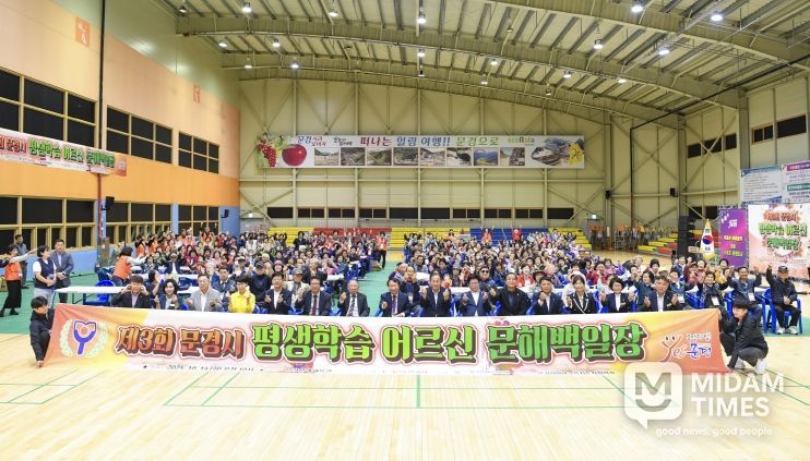 어르신 문해백일장