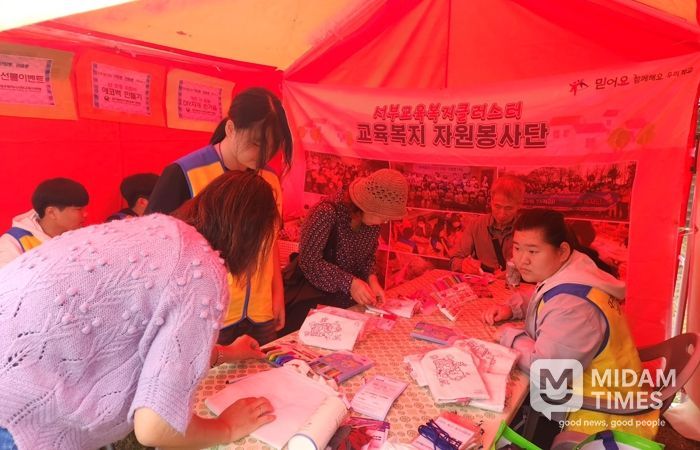 대구서부교육지원청 단디봉사단, 지역복지박람회에서 나눔 실천!