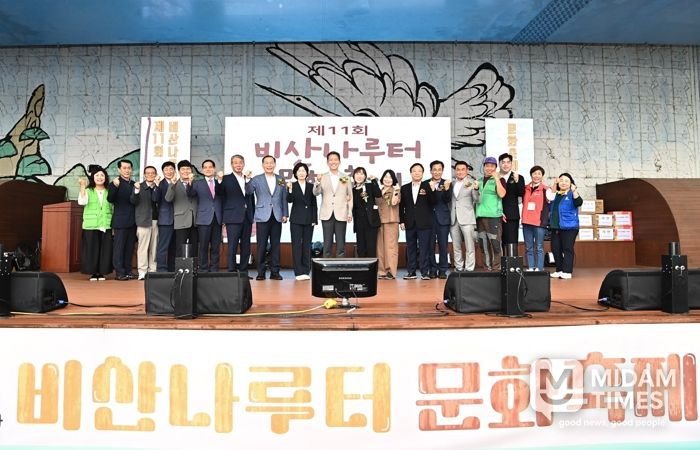 제11회 비산나루터 문화축제, 2천여 시민과 함께 성황리 개최